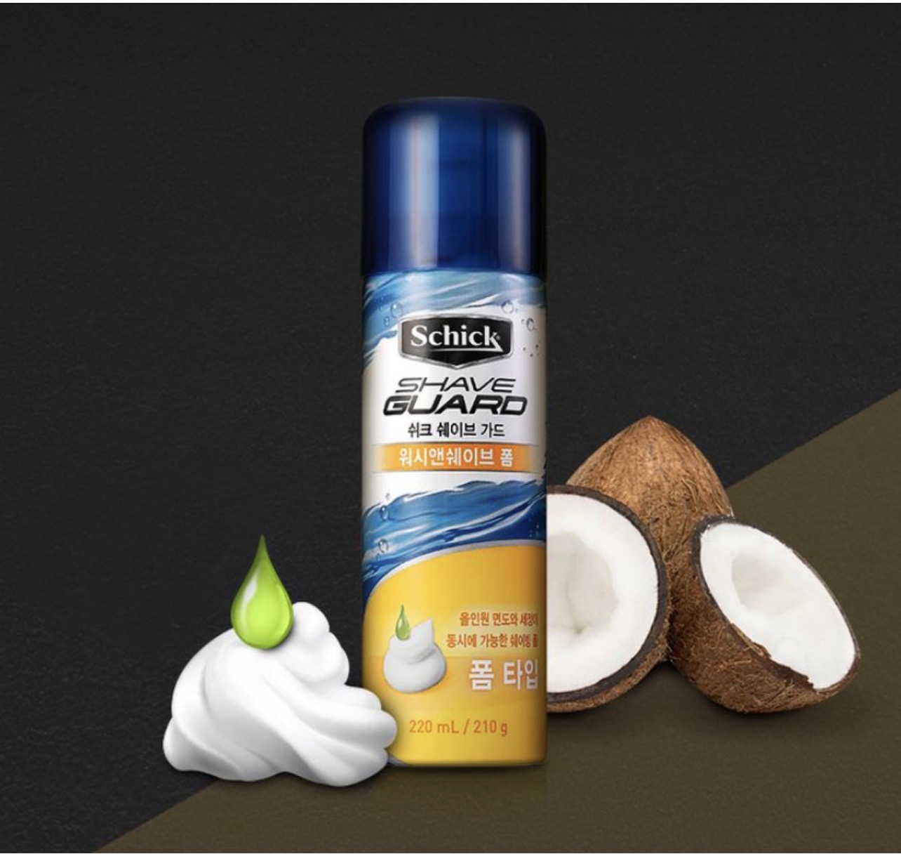 Schick Shave Guard wash and shaving foam