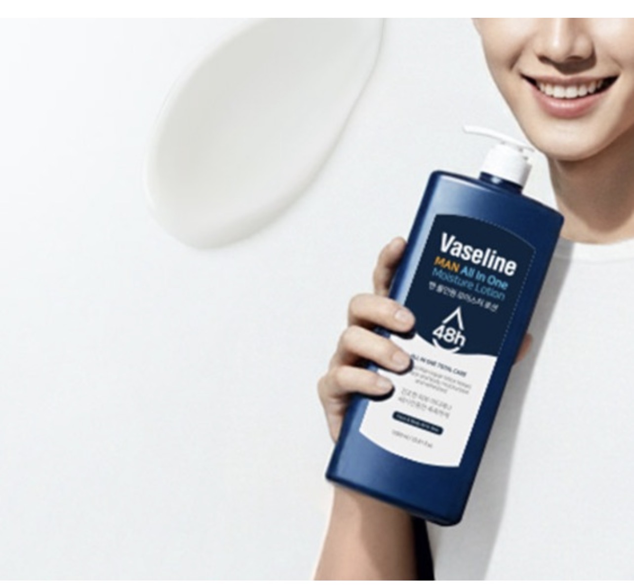 C2Y Vaseline 48h men moisturizing lotion all-in-one, 1 L